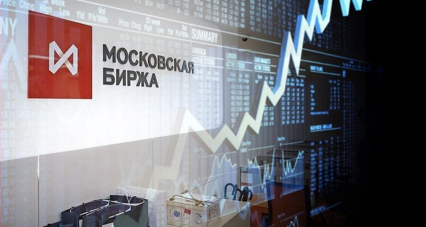 ПАО Московская биржа