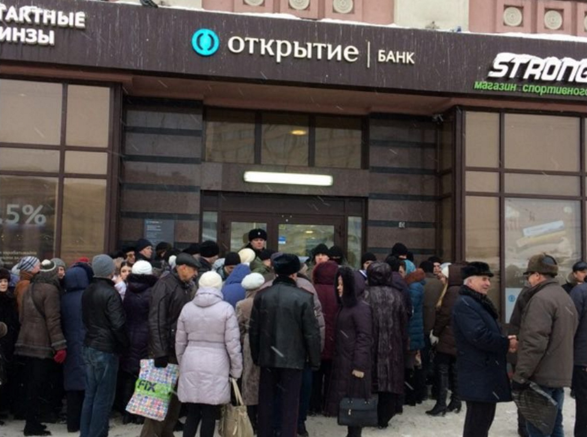 Белорусские банки под санкциями. Очередь в банке. Очереди в банках. Банк открытие очередь. Отделение банка очередь.